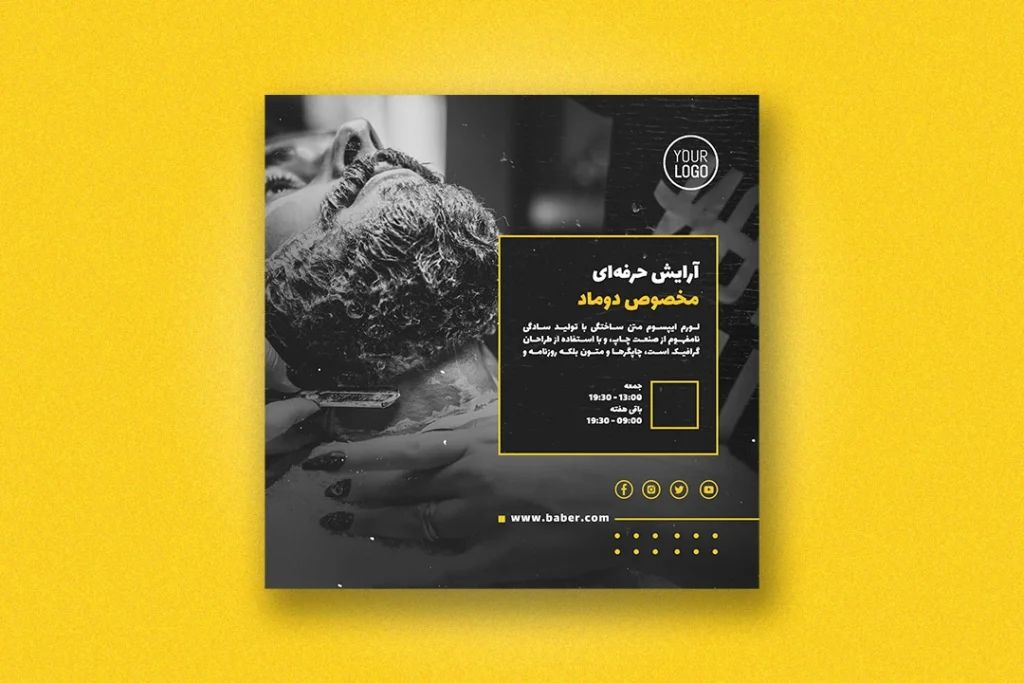 رای دادگاه برگشت و متهمی که بی گناه بود آزاد شد