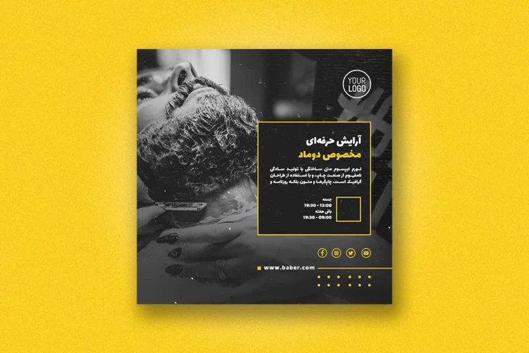 رای دادگاه برگشت و متهمی که بی گناه بود آزاد شد