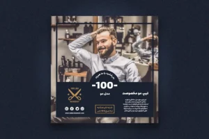 محصول که فروشش شروع نشده