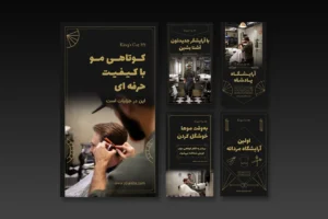 محصول فیزیکی کتاب