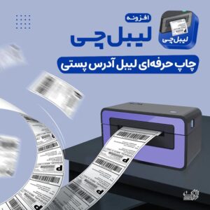 محصولی که قابل خرید نیست