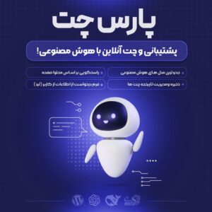 محصول که فروشش شروع نشده