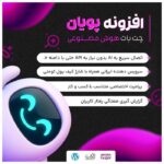 کتاب صوتی مورون